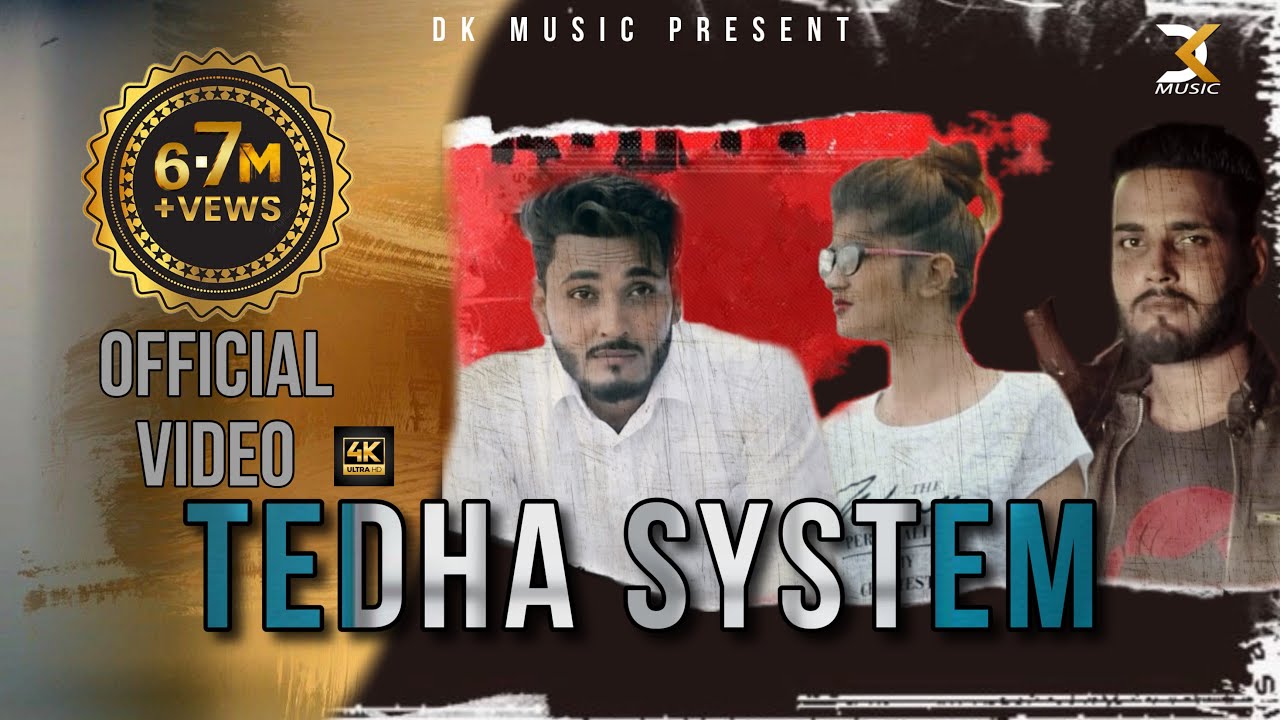 Tedha System  full new video 2018  DOLA KALA  PEONT  RIYA  CHOUDHARY  JASMER  JADAULA