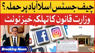 Chief Justice Islamabad High Court Attack on Social Media | Federal Minister Revelations | BOL News