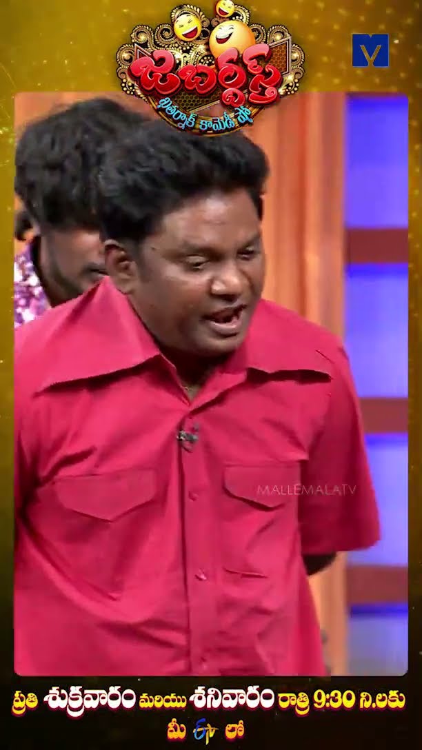 #Shorts - Nookaraju \u0026 Ramesh Performance - Jabardasth - Sarada Sukravaram - 14th February 2025