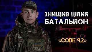 «Я Знищив 400 Окупантів Та 60 Одиниць Техніки» - Один З Кращих Дронових Асів Зсу 