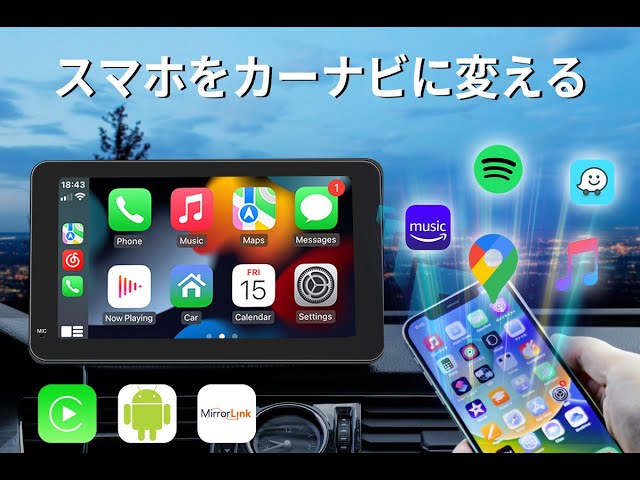ディスプレイオーディオLUPA-B53 スマホをカーナビに変える新常識! 7インチディスプレイ