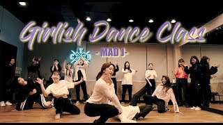 인천댄스학원 | 걸리쉬 수업영상 | ♬Yaaas Goodie - spice