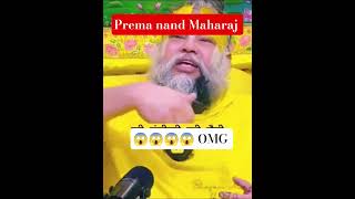 prema nand Maharaj #viral #shorts #premanandjipravachan