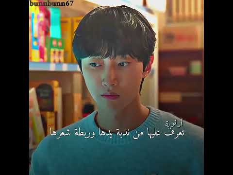 السيدة انكوغنيتو الحلقه 3