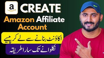 How To Create Amazon Affiliate Account In Pakistan & Earn From Amazon🔥