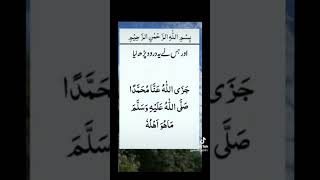 drodo slam/Islamic video islamicvideo islamicquotes