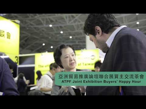 2014 臺灣國際綠色產業展 - 臺灣唯一提供「能源、環保、水科技、綠色都市」之國際展銷平台