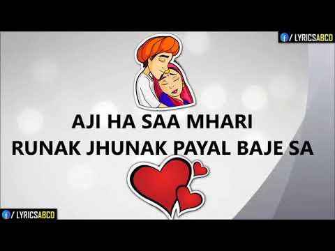 mhari runak jhunak payal baje sa mhari runak jhunak payal baje sa