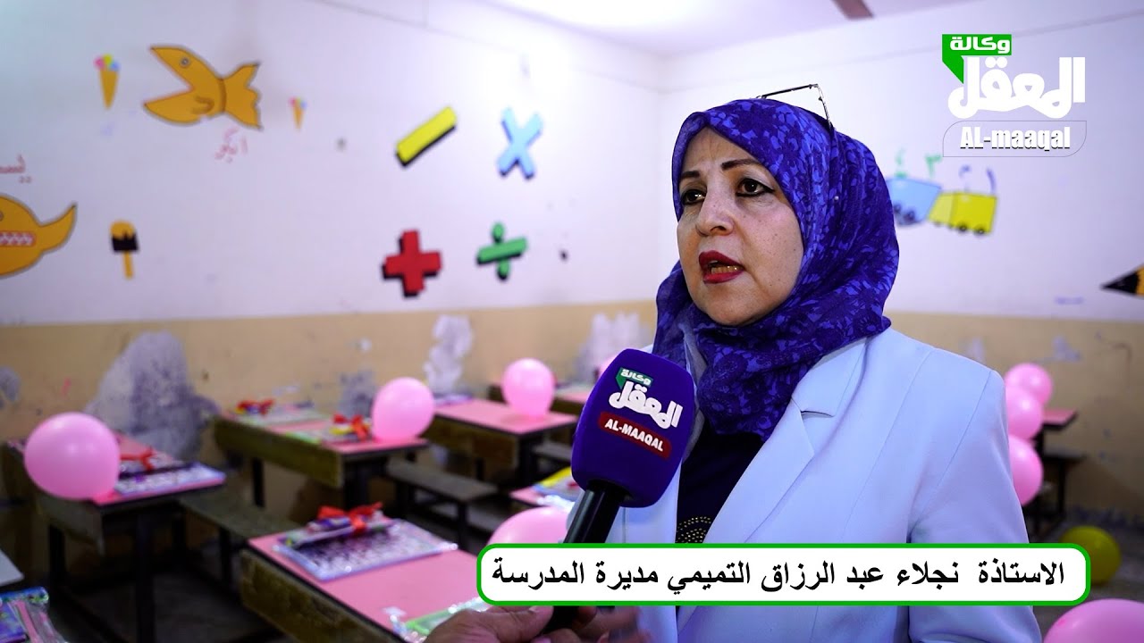 الصف الأول يعلن ميلاد جيل جديد من الطموحات في مدرسة الحنان الابتدائية للبنات