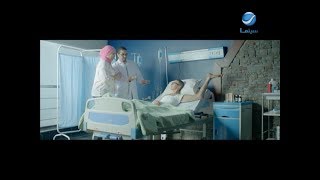New Zanussi Washing Machine Commercial - Hala Fakher - Khoulousi Hospital - Zanussi Maintenance 1... screenshot 5