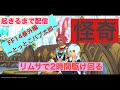 ゆいpチャンネル Youtube