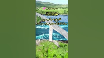 #القران_الكريم #اكسبلور #لايك الشيخ شيخ قران كريم سورة سوره تلاوة تلاوه تلاوات خاشعة استمع