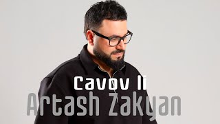 Artash Zakyan-Cavov li(Official Audio)//2024//