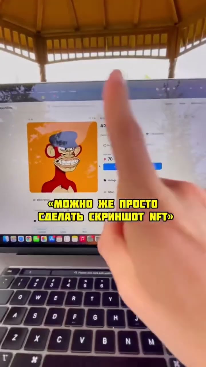 какие NFT популярны
