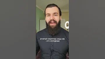 ❗️Опасный дефицит йода