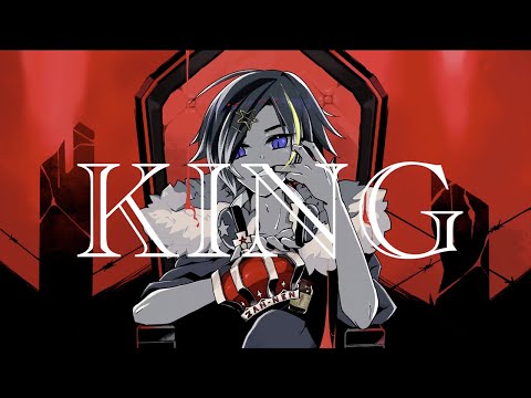 【残念王が歌ってみた】KING / KING.MESA（一星めさ・みぉん。・涼海衣瑠香・夕影ミコト・ナンシィー）【KING】