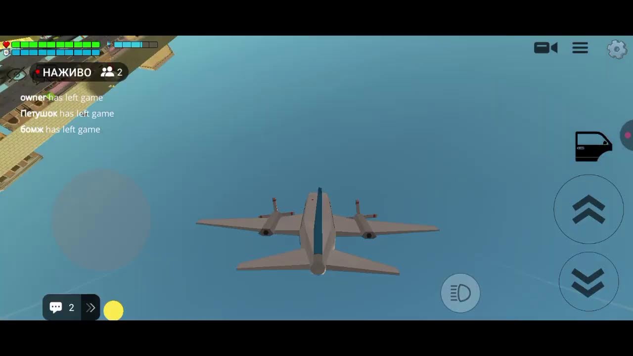 іграю в чг (стрім(закінчився))