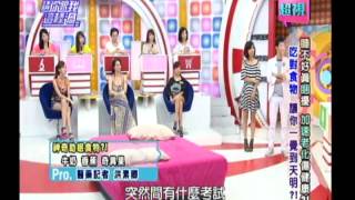 0924 超視《請你跟我這樣過》part4/5 吃對食物 讓你一覺到天明