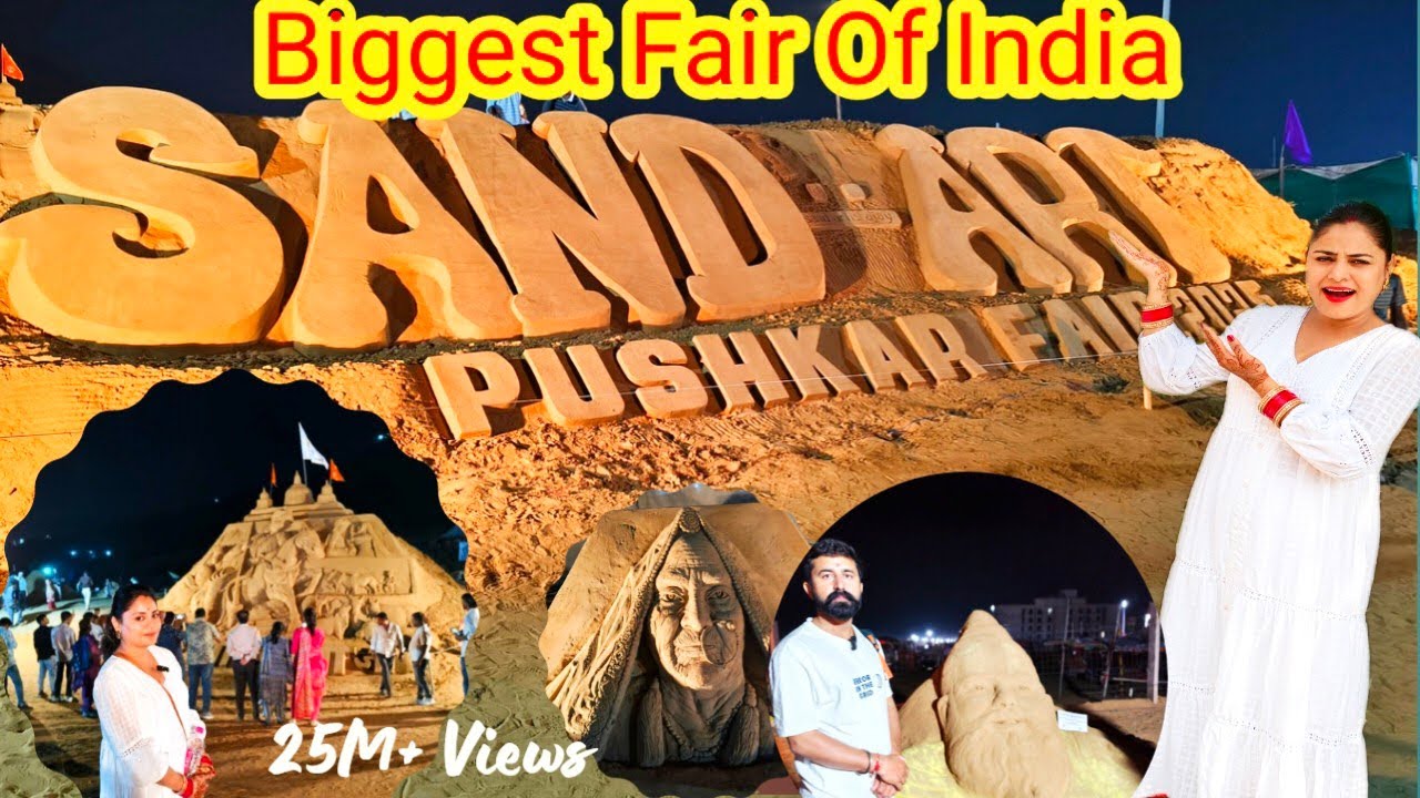 Pushkar Mela Darshan | Amazing Sand Art & Rajasthani Vibes 🎨🐪