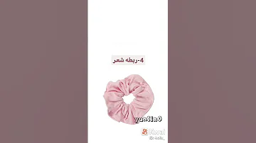 ممنوع الاولاد تحذير جيش سانا قاشا لايف قاشا كلوب Shorts وين الدعم 