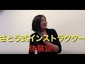 脳梗塞 延髄梗塞からの奇跡の生還!