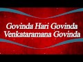 Shrinivasa Govinda - Govinda Namalu (Namavali) - Shri Venkateshwara - Rajalakshmee Sanjay Mp3 Song