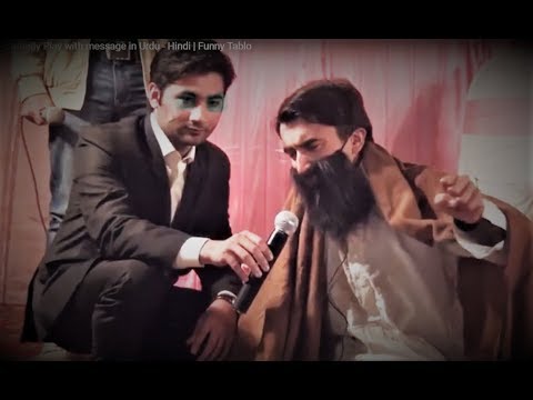 funny-skit---comedy-play-with-message-in-urdu---hindi-|-funny-tablo
