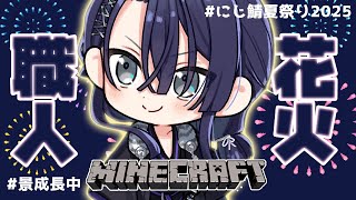 長尾景の配信のサムネイル画像