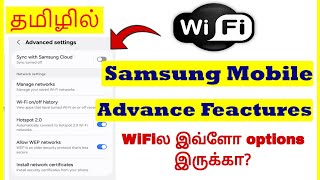 How to Change Samsung Mobile Wifi Advanced Settings Tamil | VividTech