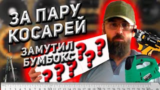 Запилил колонку из бэушных динамиков и усилка с али, сын отобрал и сказал она теперь моя