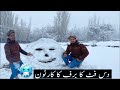 10 feet ka barfani cartoon   baraf ke khel or putley