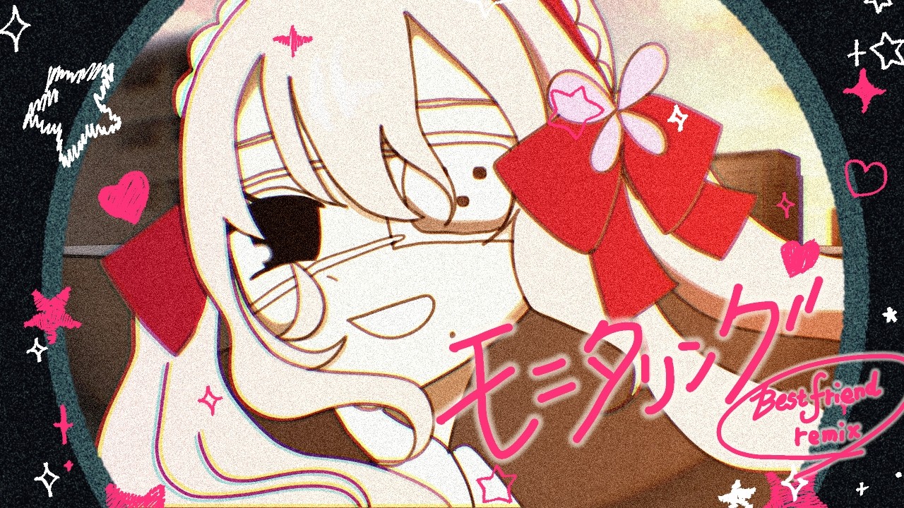 モニタリング (Best Friend Remix) ／ covered by 和泉ミハル #deco27  #歌ってみた #モニタリング