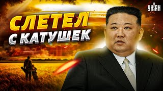 Слетевший с катушек Ким Чен Ын размахивает ядеркой. США наготове!  КНДР разнесут в щепки