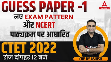 CTET 2022-23 Classes | CTET CDP Previous Year Question #1 | CDP By Ashish Sir