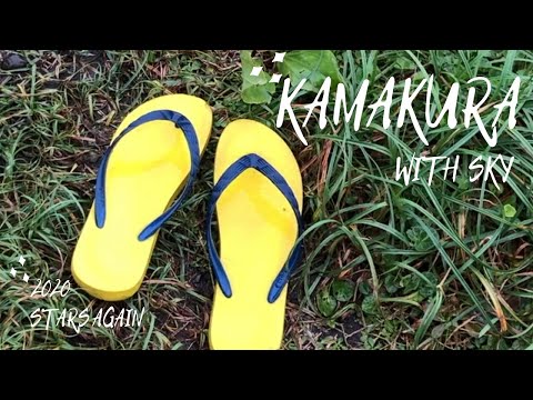 Kamakura with SKY 〜Stars again in SETAGAYA
