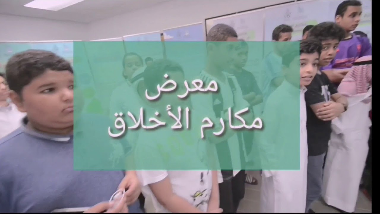 العرض الختامي لملتقى غراس الصيفي 5