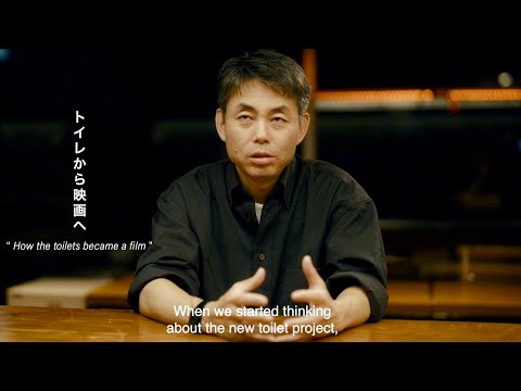 ユニクロ柳井正氏の次男・柳井康治氏が語る『PERFECT DAYS』プロデュース秘話