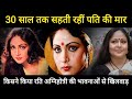 Painful journey of Famous Actress Rati Agnihotri| Rati Agnihotri Biography| #bollywood #biography