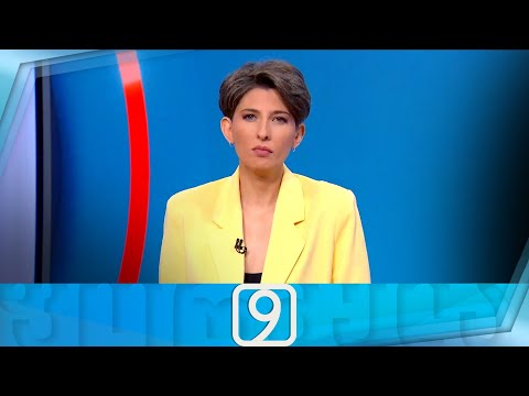 ფორმულა 09:00 საათზე — 14 დეკემბერი