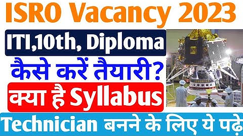 ISRO Syllabus 2023| ISRO Syllabus for ITI, Diploma,10th| IPRC Technician B, Driver, Fireman Syllabus