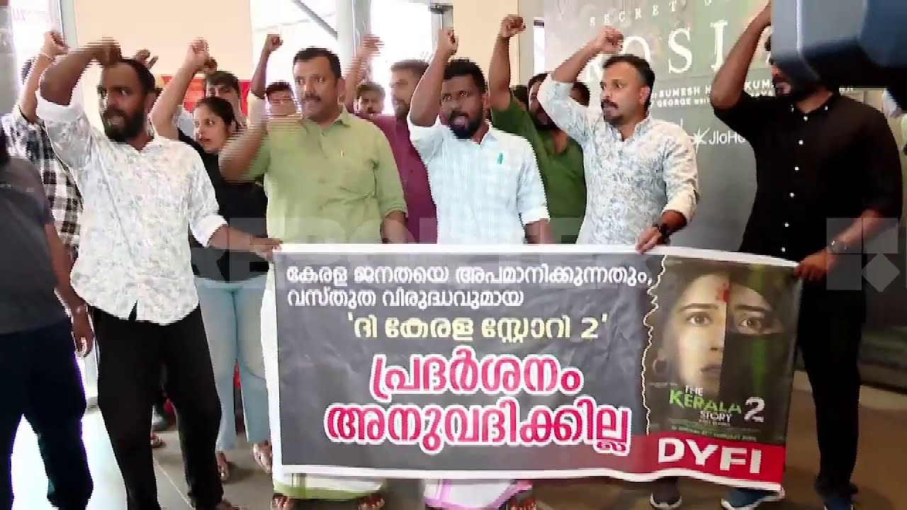 പ്രദർശനം തടയുമെന്ന് DYFI; കൊച്ചിയിലെ ഷേണായീസ് തിയേറ്ററിൽ പ്രതിഷേധം, കണ്ണൂരും പ്രദർശനം തടഞ്ഞു