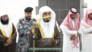 فجرية خاشعة من سورة الحديد للشيخ ياسر الدوسري 5 جمادى الأولى 1447هـ