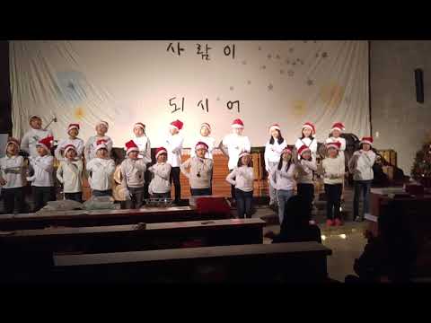2017년 엄궁성당 크리스마스 전야 초등부 공연