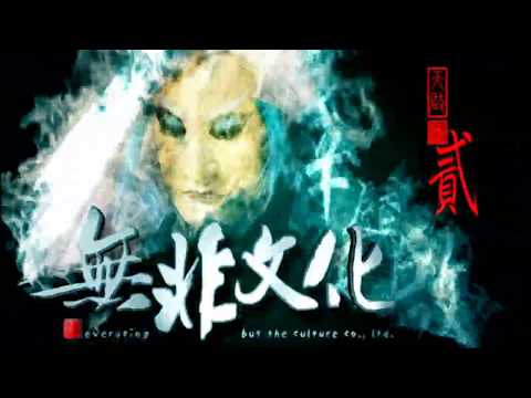 霹靂天啟貳原聲帶CF