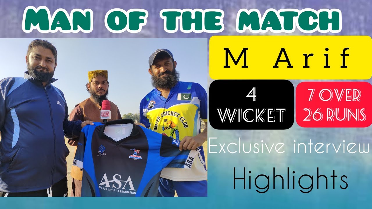 4 Wicked Man of the match M Arif All Pakistan leather Ball cricket tournament UCh Sharif