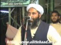Maulana ilyas ghumman  hamd o naat sallallahu alayhi wasallam 2 of 6