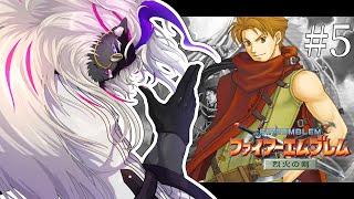 妖魔軍師、最強の采配でだれも死なせない その5【ファイアーエムブレム烈火の剣】#音猫軒