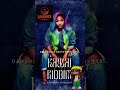 (Free) Dancehall type beat x Shenseea "Kawai Riddim" | Fairy Dancehall Instrumental