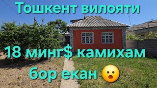 Жудда АРЗОН срочно богани учун
