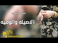 شيلة ام العريس ام محمد 2025 الاصيله والوفيه شيلة مدح ام العريس باسم ام محمد 2025 شيلة ام العريس ام محمد 2025 الاصيله والوفيه شيلة مدح ام العريس باسم ام محمد 2025